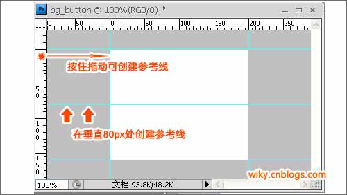 jQuery 打造动态渐变按钮 详细图文教程3