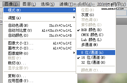 Photoshop通过为灰蒙蒙的图片调色实例讲解色阶的使用原理18