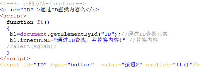 JavaScript基础知识学习笔记3