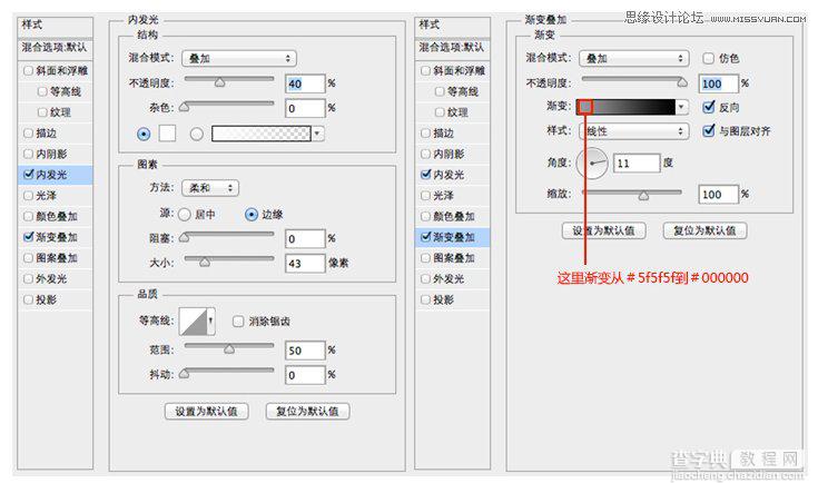 Photoshop绘制漂亮炫彩的立体3D圆环logo教程15