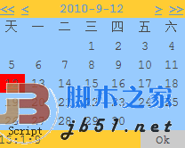 JavaScript日历实现代码1
