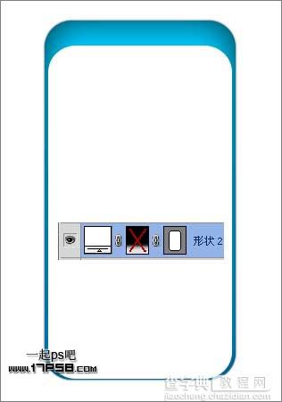 photoshop绘制出蓝色苹果iPhone4背壳7