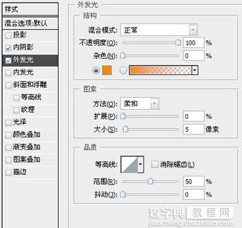 Photoshop 漂亮的黑色质感按钮11