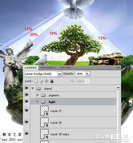 photoshop 经典合成梦幻天空漂浮的小岛75