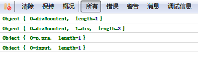 读jQuery之三（构建选择器）1