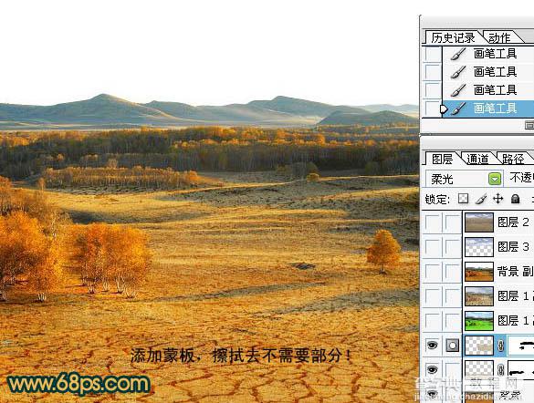 Photoshop 简单合成荒凉的沙漠3