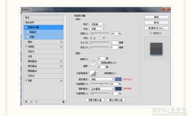 PS鼠绘漂亮的蓝色格子衬衫图标36