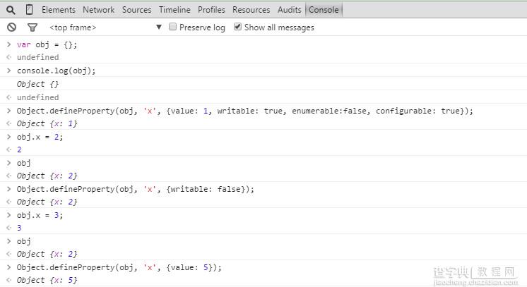 JavaScript 对象深入学习总结(经典)3