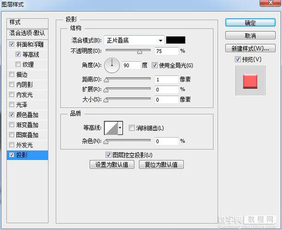 PS鼠绘超精致逼真的古董电影播放机教程37