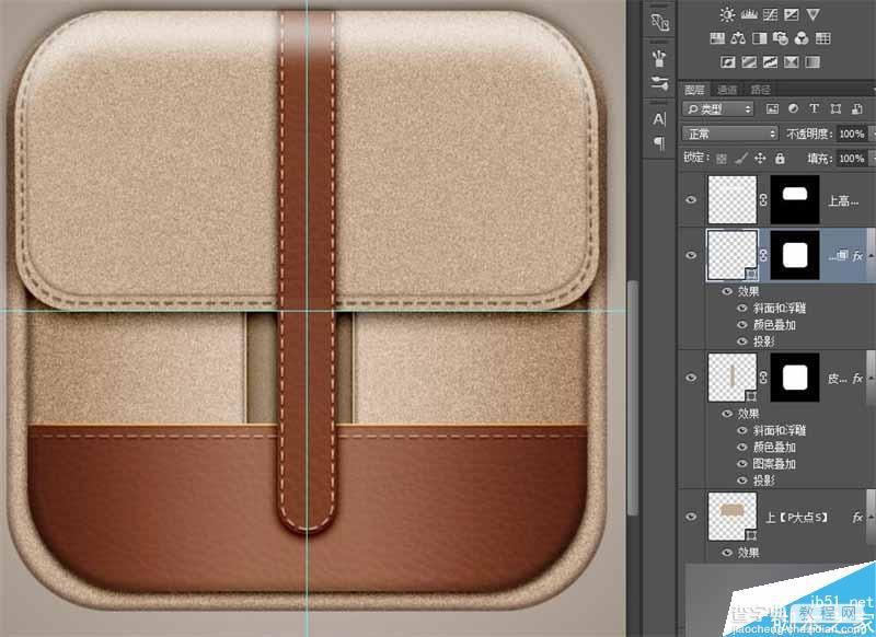 PS绘制质感写实的皮具图标37