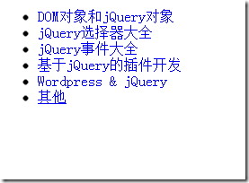 jQuery选择器全集详解11