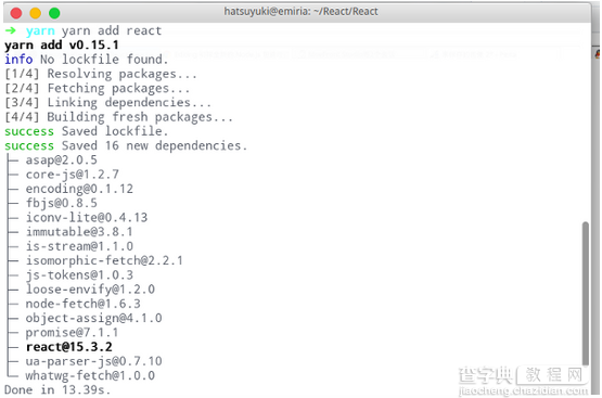 Node.js包管理器Yarn的入门介绍与安装1