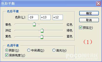 Photoshop 清晰艳丽的紫红色玫瑰花调色教程16