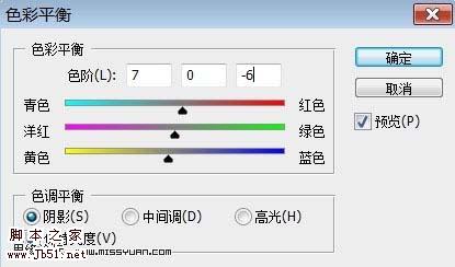 photoshop 合成一只创意的金色皮鞋17