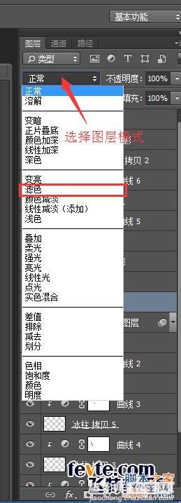 PS合成从冰雪地里冲出来的狼特效教程47