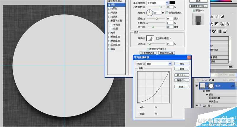 PS临摹一枚经典的SIRI拟物图标13