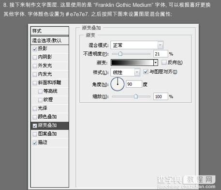 Photoshop 漂亮的黑色质感按钮18