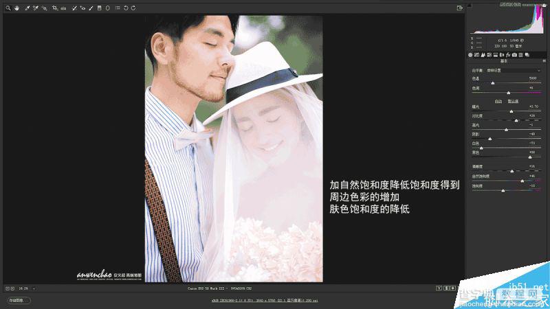 Photoshop调出甜美暖黄色调的外景婚纱照片6