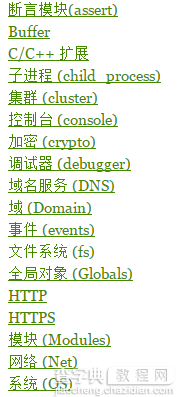 Nodejs为什么选择javascript为载体语言2