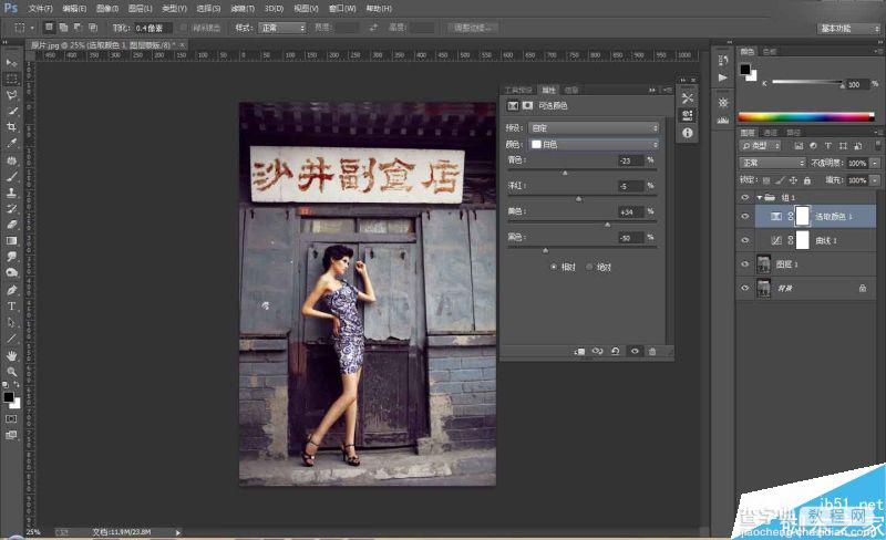 Photoshop调出质感古铜色的欧美人像效果图10