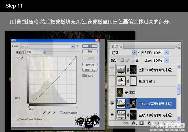 photoshop 合成长满青苔的石像14