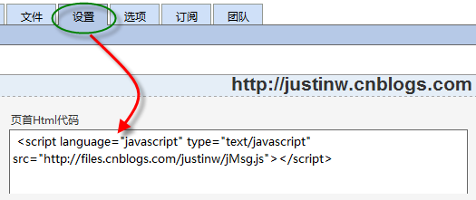 JavaScript 轻松搞定快捷留言功能 只需一行代码1