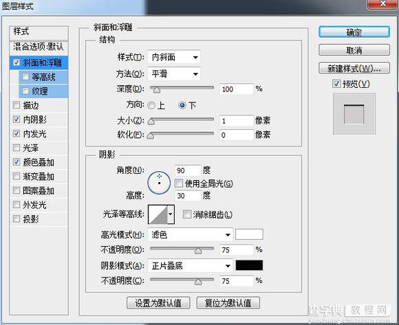 PS鼠绘超精致逼真的古董电影播放机教程75