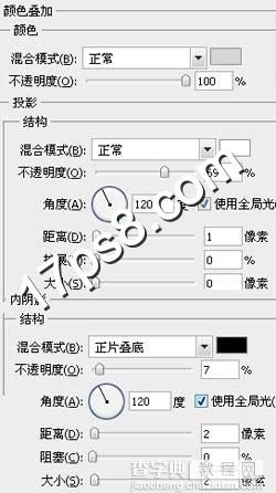 教你用PS打造超酷的黄色水滴形状Logo7