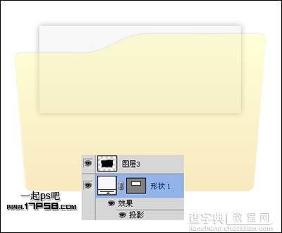 photoshop黄色共享文件夹图标的制作教程7