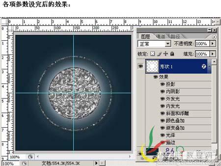 photoshop 双环水晶纹理按钮制作教程17