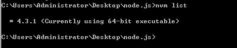 Node.js的环境安装配置(使用nvm方式)5
