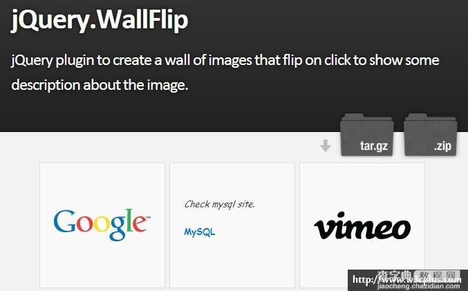 2013年优秀jQuery插件整理小结30
