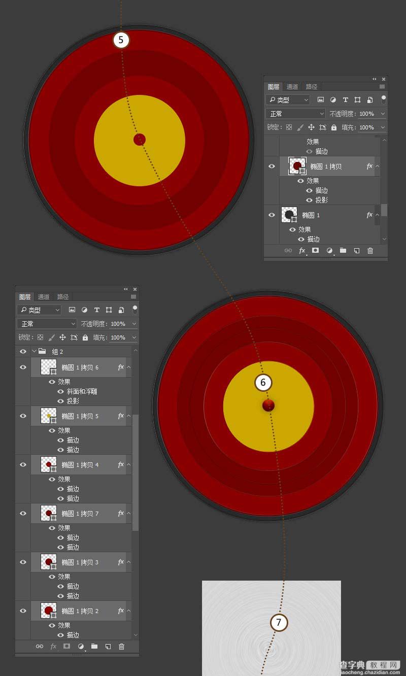 Photoshop绘制逼真的立体质感唱片机效果5