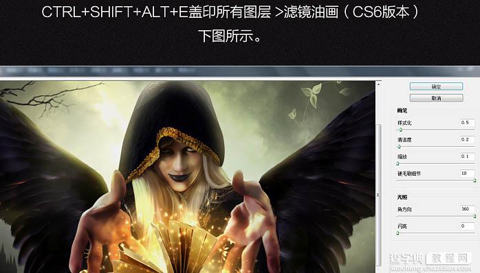 PS合成童话色彩的翻阅魔法书的巫师42