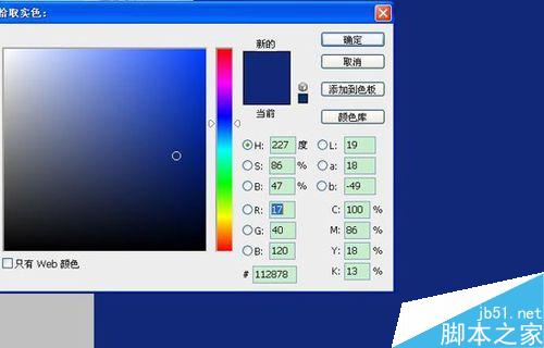 ps调出日系小清新风格照片3