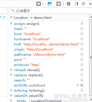 Javascript中的数组常用方法解析2