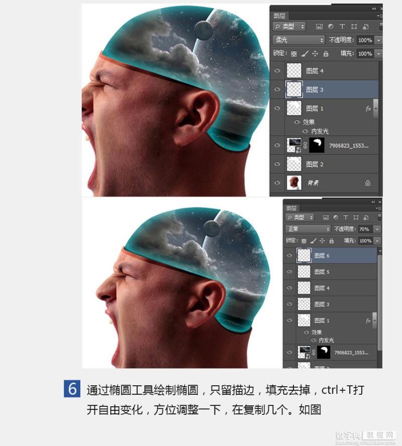 photoshop快速合成大脑星空的方法7