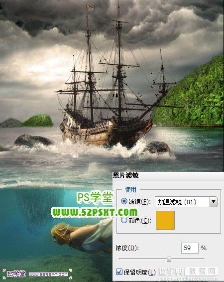 photoshop合成制作出古船下神秘的美人鱼场景28