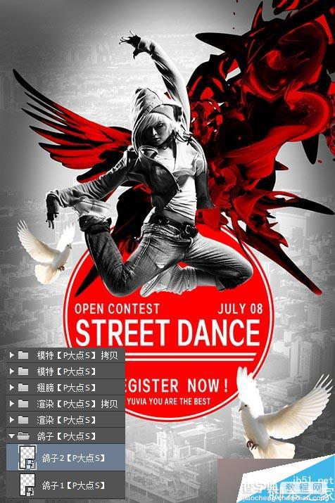 PS合成超漂亮的街舞宣传海报设计20