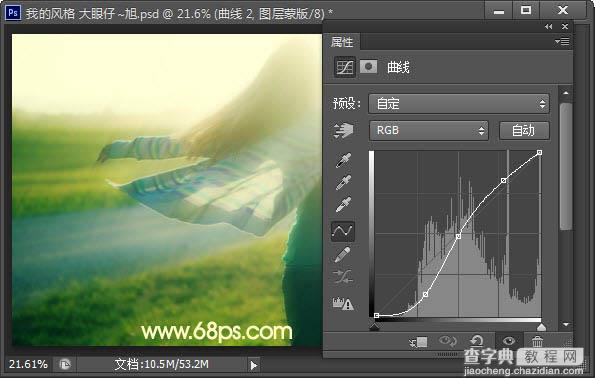 photoshop利用模糊滤镜及调色工具打造出梦幻的淡黄色逆光人物图片6