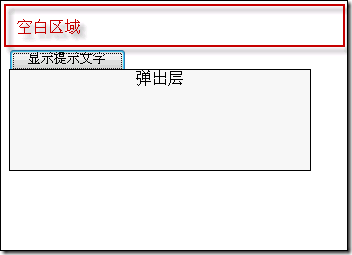 从零开始学习jQuery (七) jQuery动画实现 让页面动起来1