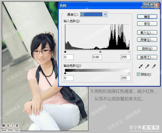 Photoshop 照片调色 朦胧色彩美女照片13