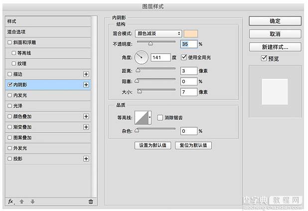 PS合成制作出在云海中的泛舟的美女梦幻场景23