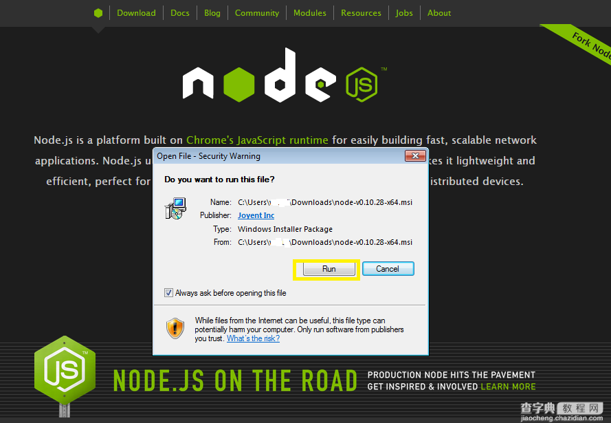 Node.js（安装，启动，测试）2