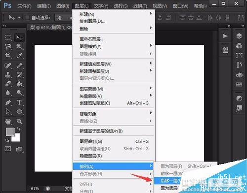 用photoshop绘制简笔画梨13