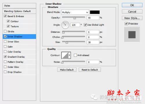 用PS制作超炫的魔法火焰文字特效S的方法11