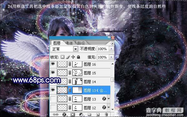 photoshop 合成树林里梦幻的紫色天使31