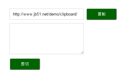 不依赖Flash和任何JS库实现文本复制与剪切附源码下载1