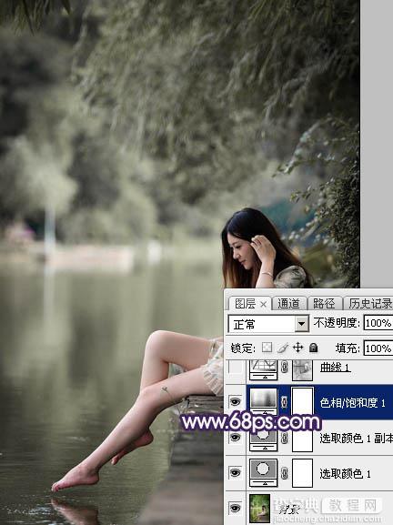 Photoshop将水景人物图片打造出唯美的中性冷褐色9