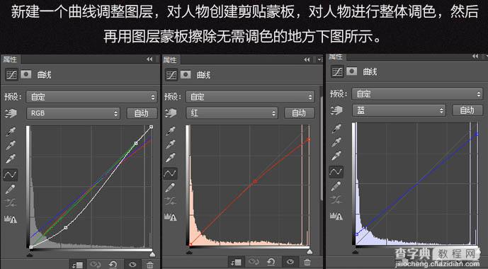 PS合成童话色彩的翻阅魔法书的巫师30